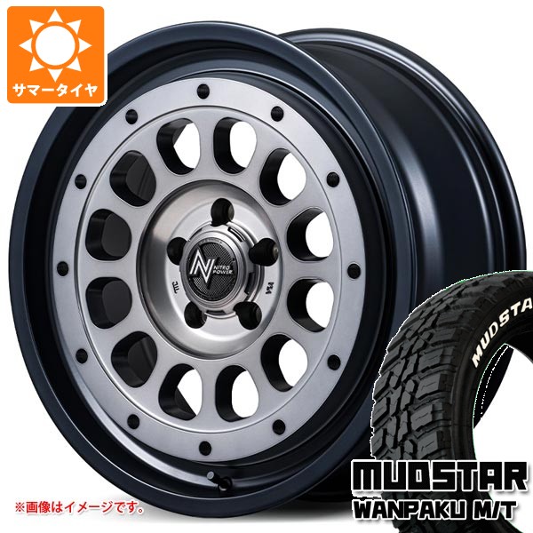 【タイヤ交換対象】トヨタ RAV4 50系用 サマータイヤ マッドスター ワンパク M/T 225/60R18 100T ホワイトレター ナイトロパワー R12 ハウザー 7.5-18 タイヤホイール4本セット