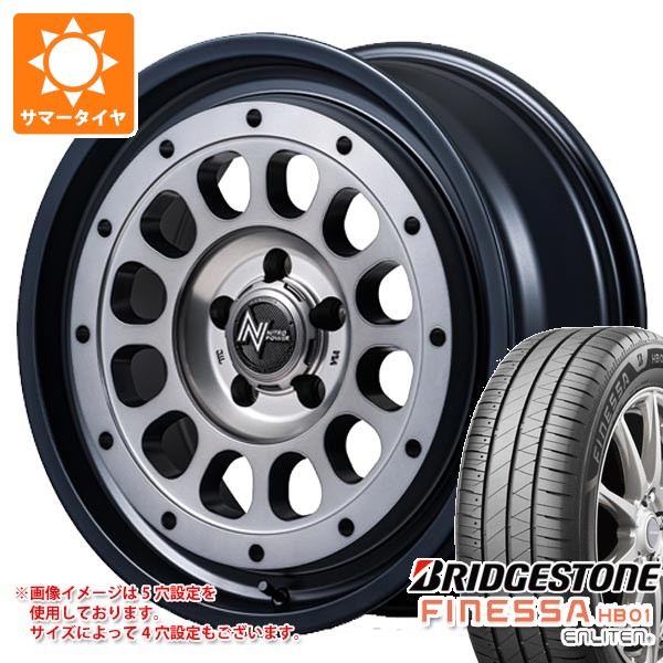 【タイヤ交換対象】ミツビシ デリカミニ B30系用 サマータイヤ ブリヂストン フィネッサ HB01 165/65R15 81S ナイトロパワー R12 ハウザー 4.5-15 タイヤホイール4本セット