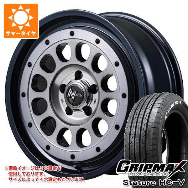 【タイヤ交換対象】ダイハツ ハイゼットカーゴ S320系用 サマータイヤ グリップマックス スタチャー HC-V 145/80R12 80/78Q ホワイトレター ナイトロパワー R12 ハウザー 4.0-12 タイヤホイール4本セット|タイヤ1番