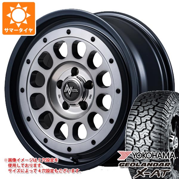 【タイヤ交換対象】ダイハツ ハイゼットトラック S500系用 2026年製 サマータイヤ ヨコハマ ジオランダー X-AT G016 145R14C 85/83Q ブラックレター G016A ナイトロパワー R12 ハウザー 4.5-14 タイヤホイール4本セット|タイヤ1番