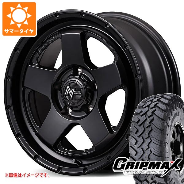 【タイヤ交換対象】ミツビシ デリカD5用 サマータイヤ グリップマックス マッドレイジ M/T LT235/70R16 106Q ホワイトレター ナイトロパワー S5 ベクター 7.0-16 タイヤホイール4本セット