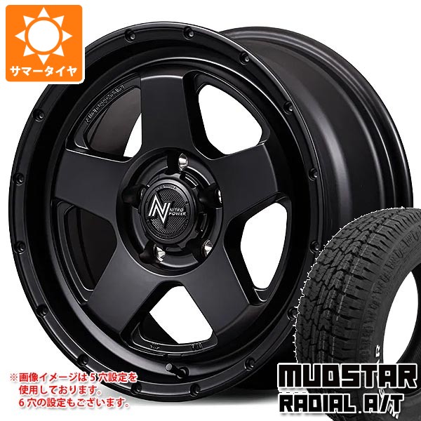 【タイヤ交換対象】トヨタ ハイエース 200系用 サマータイヤ マッドスター ラジアル A/T 215/65R16C 109/107L ホワイトレター ナイトロパワー S5 ベクター 6.5-16 タイヤホイール4本セット｜タイヤ１番