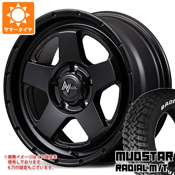 【タイヤ交換対象】トヨタ ハイエース 200系用 サマータイヤ マッドスター ラジアル M/T 215/65R16C 109/107R ホワイトレター ナイトロパワー S5 ベクター 6.5-16 タイヤホイール4本セット｜タイヤ１番