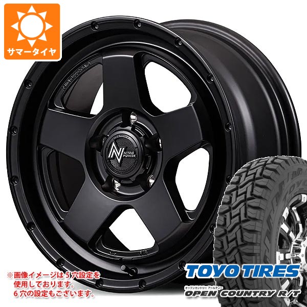 【タイヤ交換対象】トヨタ ハイエース 200系用 2026年製 サマータイヤ トーヨー オープンカントリー R/T 215/65R16C 109/107Q ホワイトレター ナイトロパワー S5 ベクター 6.5-16 タイヤホイール4本セット|タイヤ1番
