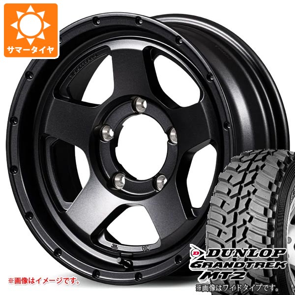 【タイヤ交換対象】5本セット スズキ ジムニー JB64W用 サマータイヤ ダンロップ グラントレック MT2 LT225/75R16 103/100Q アウトラインホワイトレター WIDE ナイトロパワー S5 ベクター 5.5-16 タイヤホイール5本セット|タイヤ1番
