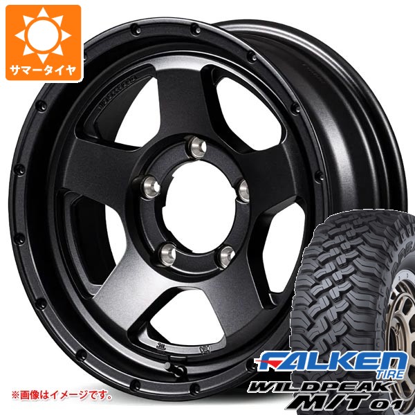 【タイヤ交換対象】5本セット スズキ ジムニー用 サマータイヤ ファルケン ワイルドピーク M/T01 185/85R16 105/103L ナイトロパワー S5 ベクター 5.5-16 タイヤホイール5本セット