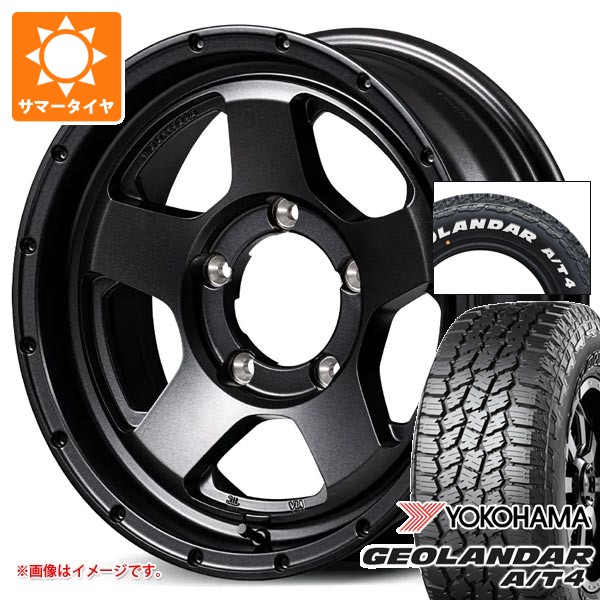 【タイヤ交換対象】スズキ ジムニーノマド JC74W用 サマータイヤ ヨコハマ ジオランダー A/T4 G018 185/85R16 105/103N LT ホワイトレター ナイトロパワー S5 ベクター 6.0-16 タイヤホイール4本セット|タイヤ1番