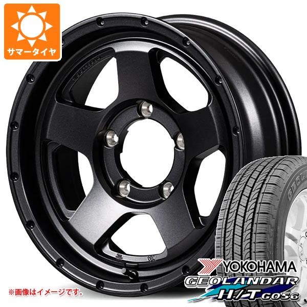 【タイヤ交換対象】5本セット スズキ ジムニーシエラ JB74W用 2026年製 サマータイヤ ヨコハマ ジオランダー H/T G056 195/80R15 107/105L LT ホワイトレター ナイトロパワー S5 ベクター 6.0-15 タイヤホイール5本セット