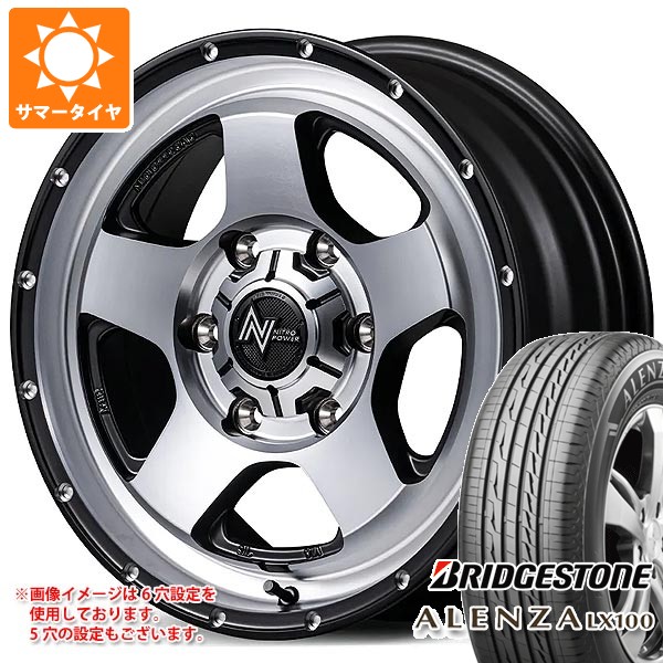 正規品 【タイヤ交換対象】ニッサン T31エクストレイル用 サマータイヤ ブリヂストン アレンザ LX100 215/65R16 98H ナイトロパワー S5 ベクター 7.0-16 タイヤホイール4本セット|タイヤ1番