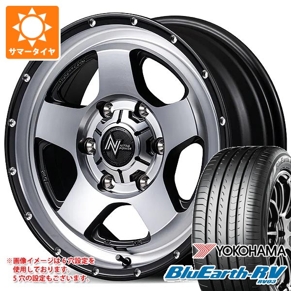 【タイヤ交換対象】ニッサン T31エクストレイル用 2026年製 サマータイヤ ヨコハマ ブルーアースRV RV03 215/65R16 98H ナイトロパワー S5 ベクター 7.0-16 タイヤホイール4本セット｜タイヤ１番