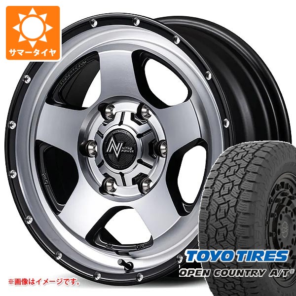 【タイヤ交換対象】トヨタ ハイエース 200系用 サマータイヤ トーヨー オープンカントリー A/T3 215/70R16 100T ブラックレター ナイトロパワー S5 ベクター 6.5-16 タイヤホイール4本セット|タイヤ1番