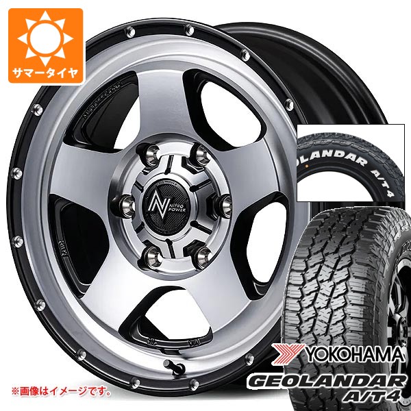 【タイヤ交換対象】トヨタ ハイエース 200系用 2026年製 サマータイヤ ヨコハマ ジオランダー A/T4 G018 215/65R16C 109/107S ホワイトレター ナイトロパワー S5 ベクター 6.5-16 タイヤホイール4本セット｜タイヤ１番