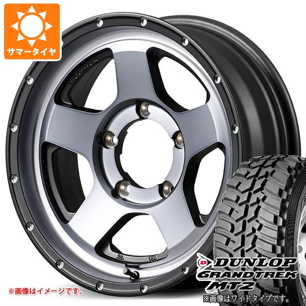 【タイヤ交換対象】スズキ ジムニー JB64W用 サマータイヤ ダンロップ グラントレック MT2 LT225/75R16 103/100Q アウトラインホワイトレター WIDE ナイトロパワー S5 ベクター 5.5-16 タイヤホイール4本セット|タイヤ1番