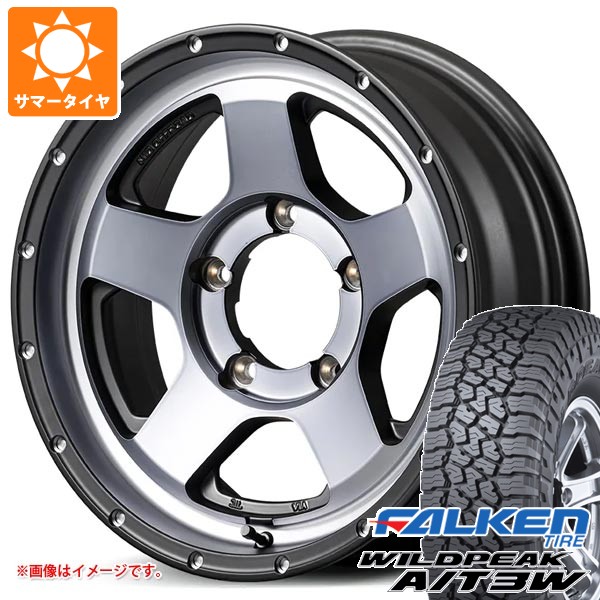 【タイヤ交換対象】スズキ ジムニー JB64W用 サマータイヤ ファルケン ワイルドピーク A/T3W LT225/75R16 115/112Q ナイトロパワー S5 ベクター 5.5-16 タイヤホイール4本セット｜タイヤ１番