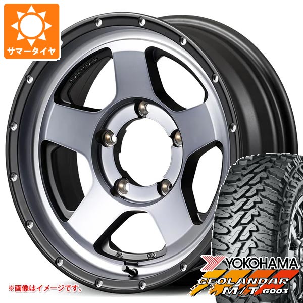 【タイヤ交換対象】スズキ ジムニー JB64W用 サマータイヤ 2026年製 ヨコハマ ジオランダー M/T G003 LT215/70R16 100/ 97Q ナイトロパワー S5 ベクター 5.5-16 タイヤホイール4本セット