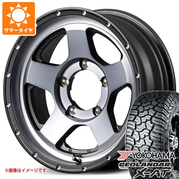 【タイヤ交換対象】5本セット スズキ ジムニーシエラ JB74W用 サマータイヤ 2026年製 ヨコハマ ジオランダー X-AT G016 195/80R15 107/105N LT アウトラインホワイトレター G016A ナイトロパワー S5 ベクター 6.0-15 タイヤホイール5本セット 103,688円