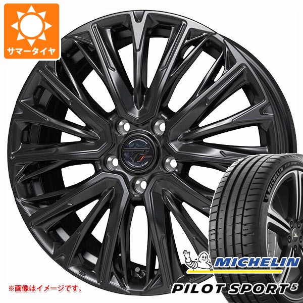 【タイヤ交換対象】サマータイヤ 245/35R20 (95Y) XL ミシュラン パイロットスポーツ5 プレシャス HM-4 8.5-20 タイヤホイール4本セット