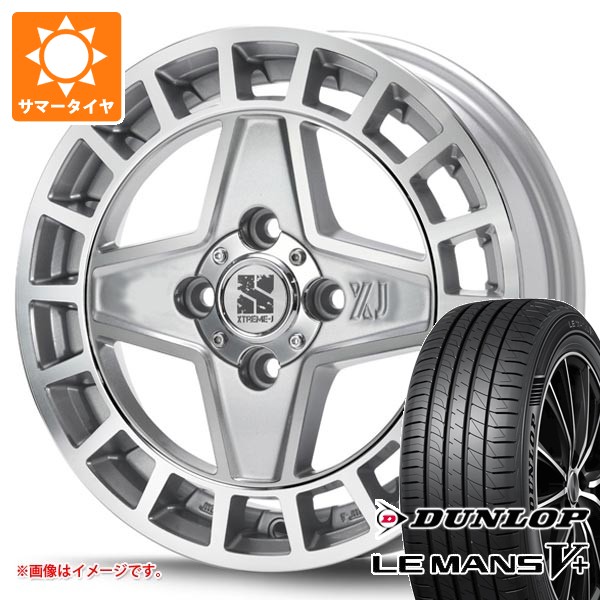 【タイヤ交換対象】スズキ ハスラー用 サマータイヤ ダンロップ ルマン5 LM5+ 165/70R14 81S MLJ エクストリームJ クアッド 4.5-14 タイヤホイール4本セット|タイヤ1番