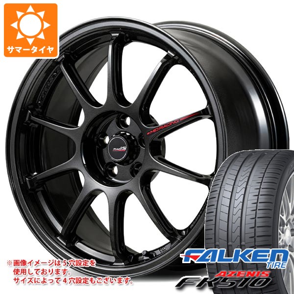 【タイヤ交換対象】サマータイヤ 245/50R18 104Y XL ファルケン アゼニス FK510 MID レーシング R10 エボ 8.5-18 タイヤホイール4本セット