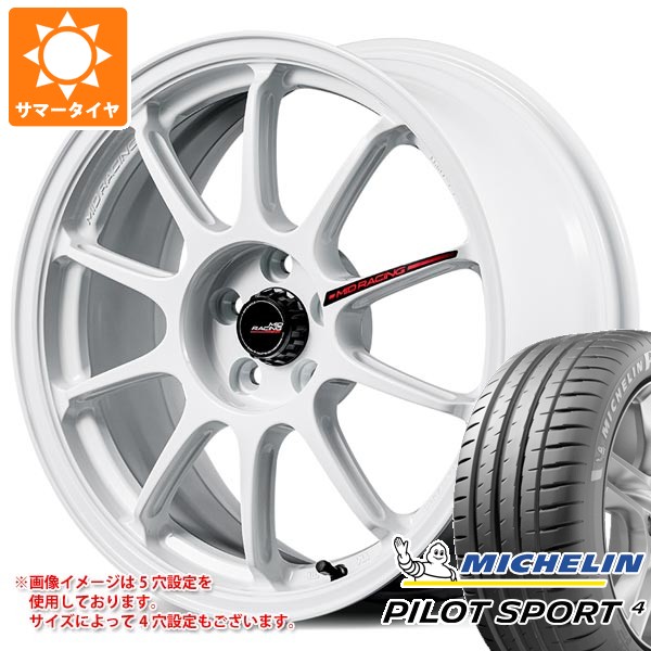 【タイヤ交換対象】サマータイヤ 205/50R17 (93Y) XL ミシュラン パイロットスポーツ4 MID レーシング R10 エボ 7.0-17 タイヤホイール4本セット