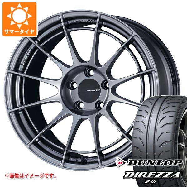 【タイヤ交換対象】ホンダ シビック タイプR FK8用 サマータイヤ ダンロップ ディレッツァ Z3 245/40R18 93W エンケイ レーシング レボリューション NT03RR 8.5-18 タイヤホイール4本セット