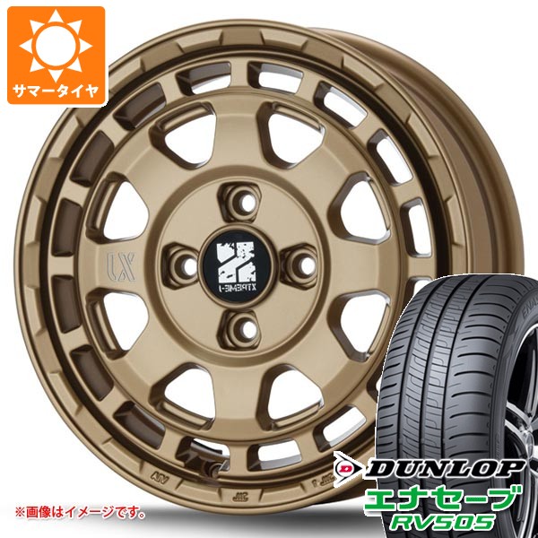 【タイヤ交換対象】サマータイヤ 155/65R14 75H ダンロップ エナセーブ RV505 MLJ エクストリームJ サバンザ 4.5-14 タイヤホイール4本セット