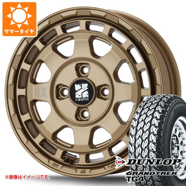 【タイヤ交換対象】スズキ キャリイ DA16T用 サマータイヤ ダンロップ グラントレック TG4 165R14 6PR (165/80R14 91/90N相当) MLJ エクストリームJ サバンザ 4.5-14 タイヤホイール4本セット