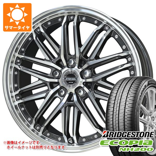 【タイヤ交換対象】サマータイヤ 225/45R18 95W XL ブリヂストン エコピア NH200 シュタイナー EMX 7.5-18 タイヤホイール4本セット