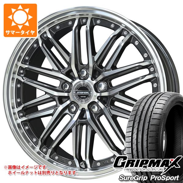【タイヤ交換対象】サマータイヤ 225/40R18 92Y XL グリップマックス シュアグリップ プロスポーツ シュタイナー EMX 7.5-18 タイヤホイール4本セット|タイヤ1番