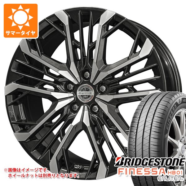【タイヤ交換対象】2026年製 サマータイヤ 165/55R15 75V ブリヂストン フィネッサ HB01 シュタイナー LGX 4.5-15 タイヤホイール4本セット