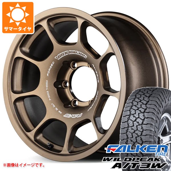 【タイヤ交換対象】トヨタ ハイラックスサーフ215系用 サマータイヤ ファルケン ワイルドピーク A/T3W 265/65R17 116S XL レイズ ボルクレーシング ZE40X 8.0-17 タイヤホイール4本セット|タイヤ1番