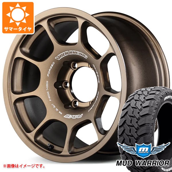 【タイヤ交換対象】トヨタ ランドクルーザー プラド 150系用 サマータイヤ モンスタ マッドウォーリアー LT265/70R17 121/118Q ホワイトレター レイズ ボルクレーシング ZE40X 8.0-17 タイヤホイール4本セット