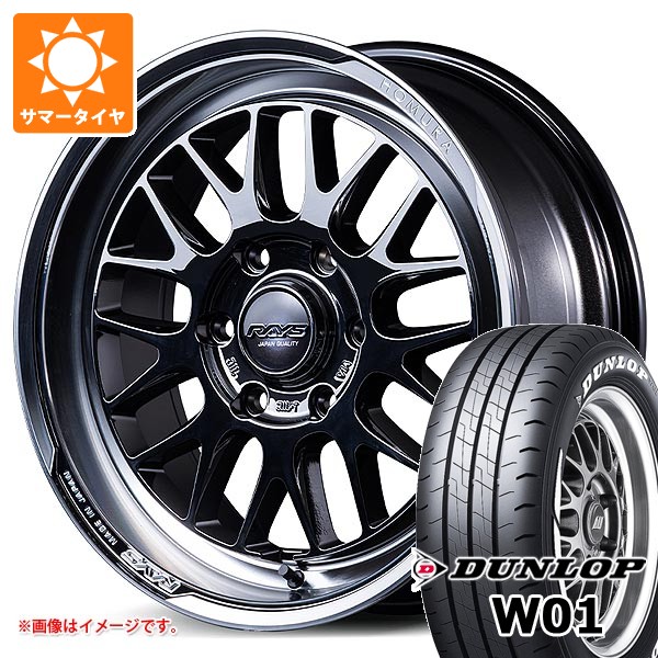 【タイヤ交換対象】トヨタ ハイエース 200系用 サマータイヤ ダンロップ W01 215/60R17C 109/107N ホワイトレター レイズ ホムラ 2x9L-RA ジェットブラック 6.5-17 タイヤホイール4本セット｜タイヤ１番
