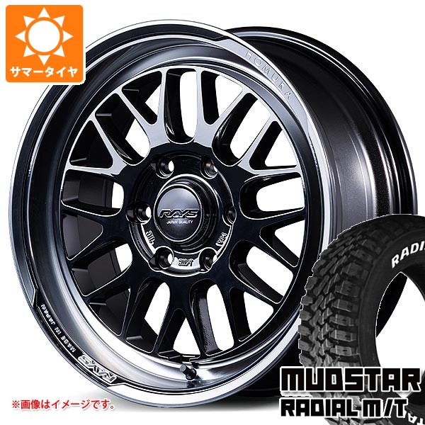 【タイヤ交換対象】トヨタ ハイエース 200系用 サマータイヤ マッドスター ラジアル M/T 215/60R17C 109/107R ホワイトレター レイズ ホムラ 2x9L-RA ジェットブラック 6.5-17 タイヤホイール4本セット｜タイヤ１番