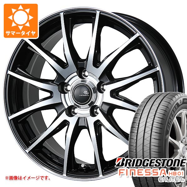【タイヤ交換対象】2026年製 サマータイヤ 195/65R15 91H ブリヂストン フィネッサ HB01 セレブロ TX2 6.0-15 タイヤホイール4本セット|タイヤ1番