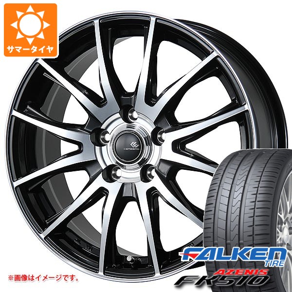 サマータイヤ 215/50R17 95W XL ファルケン アゼニス FK510 セレブロ TX2 7.0-17 タイヤホイール4本セット｜タイヤ１番
