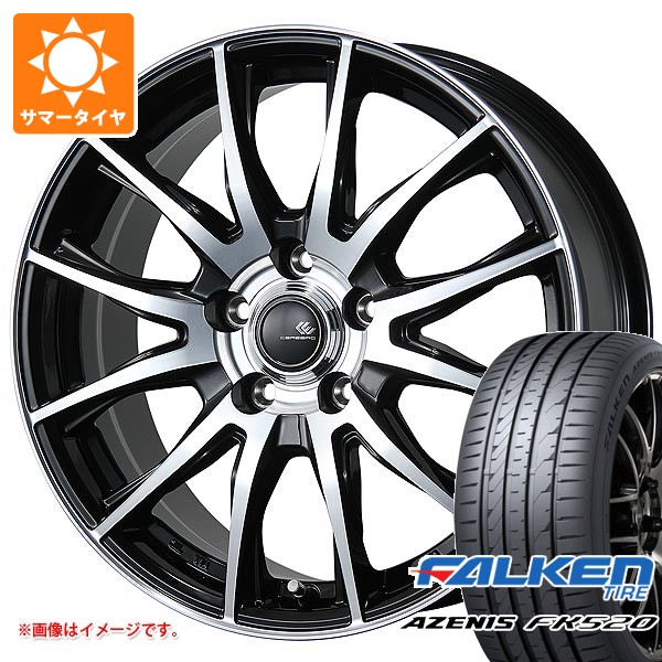 【タイヤ交換対象】サマータイヤ 235/50R18 101Y XL ファルケン アゼニス FK520L セレブロ TX2 7.5-18 タイヤホイール4本セット