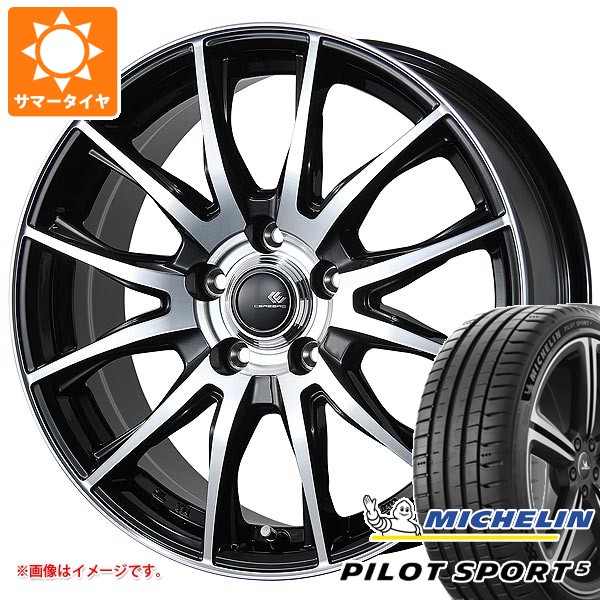 【タイヤ交換対象】サマータイヤ 225/50R18 (99Y) XL ミシュラン パイロットスポーツ5 セレブロ TX2 7.5-18 タイヤホイール4本セット｜タイヤ１番