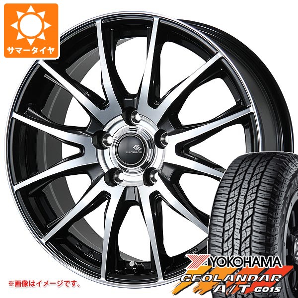 【タイヤ交換対象】2026年製 サマータイヤ 165/60R15 77H ヨコハマ ジオランダー A/T G015 ブラックレター セレブロ TX2 4.5-15 タイヤホイール4本セット