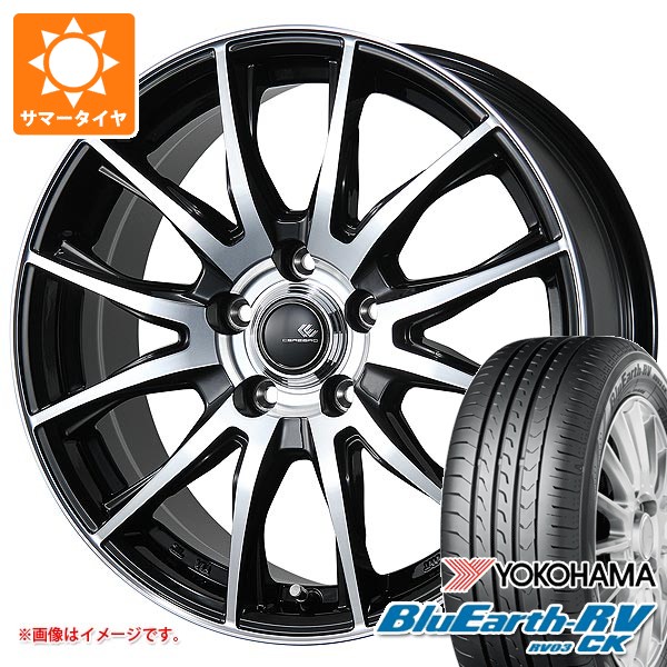 【タイヤ交換対象】サマータイヤ 165/60R14 75H ヨコハマ ブルーアースRV RV03CK セレブロ TX2 4.5-14 タイヤホイール4本セット