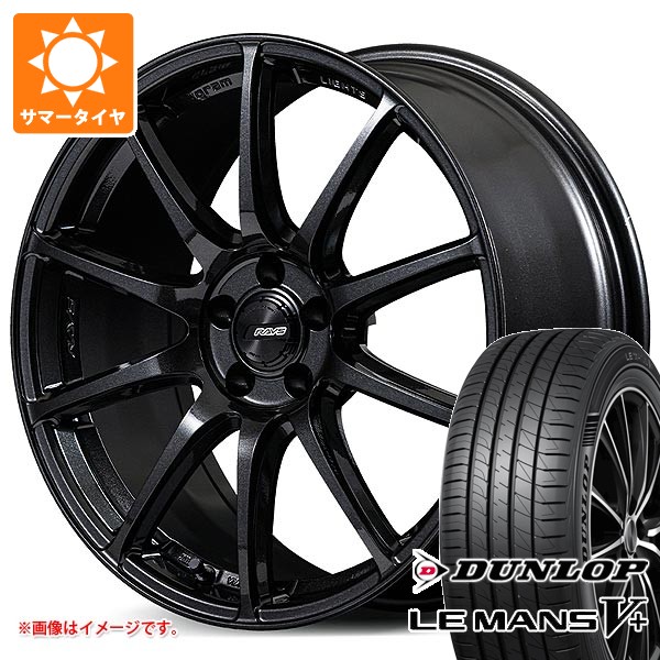 【タイヤ交換対象】サマータイヤ 235/45R18 94W ダンロップ ルマン5 LM5+ レイズ グラムライツ 57TR 8.0-18 タイヤホイール4本セット|タイヤ1番