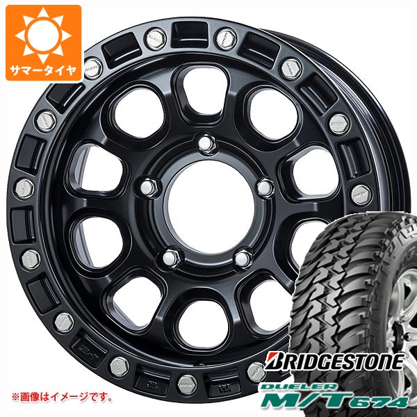 トヨタ ランドクルーザー70 GRJ76K用 サマータイヤ ブリヂストン デューラー M/T674 LT265/75R16 112/109Q アウトラインホワイトレター MKW M204 8.0-16 タイヤホイール4本セット｜タイヤ１番
