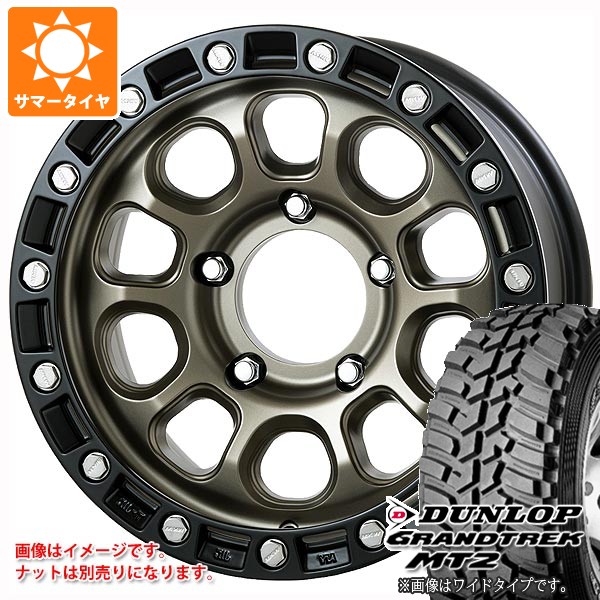 トヨタ ランドクルーザー70 GRJ76K用 サマータイヤ ダンロップ グラントレック MT2 LT285/75R16 116/113Q アウトラインホワイトレター WIDE MKW M204 8.0-16 タイヤホイール4本セット|タイヤ1番