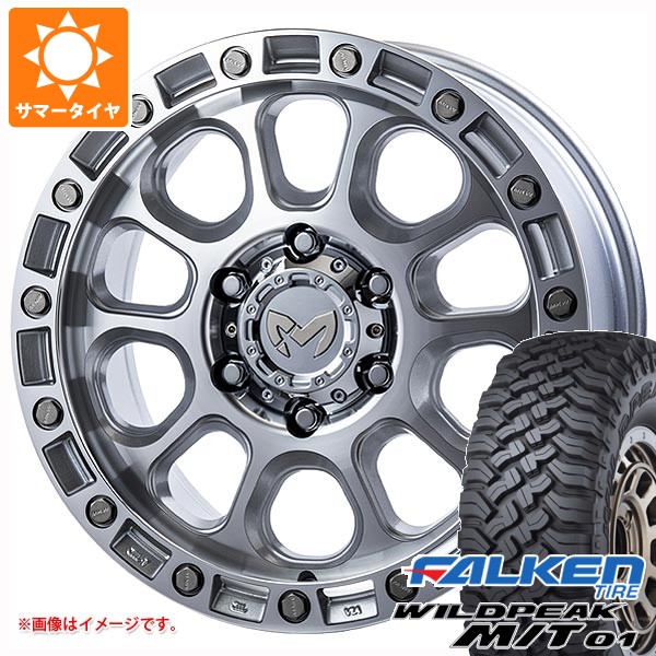 5本セット トヨタ FJクルーザー 10系用 サマータイヤ ファルケン ワイルドピーク M/T01 LT265/70R17 121/118Q MKW M204 8.0-17 タイヤホイール5本セット|タイヤ1番