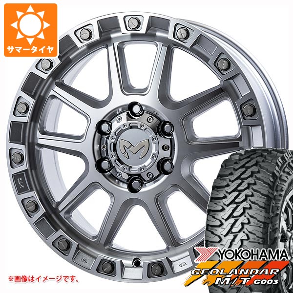 トヨタ FJクルーザー 10系用 サマータイヤ 2026年製 ヨコハマ ジオランダー M/T G003 LT285/70R17 121/118Q MKW M205 8.5-17 タイヤホイール4本セット|タイヤ1番