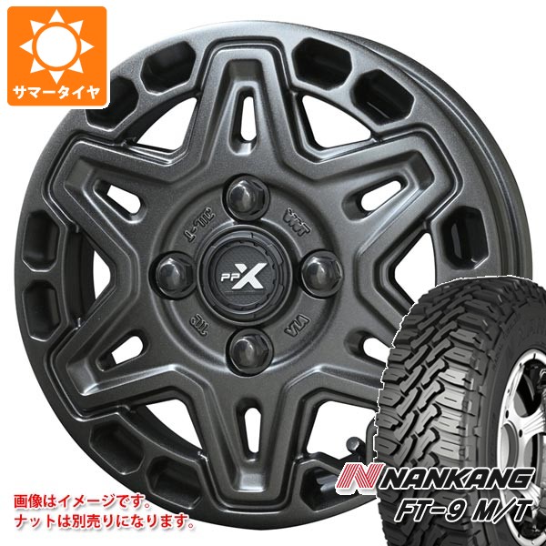 【タイヤ交換対象】スズキ キャリイ DA16T用 サマータイヤ ナンカン FT-9 M/T 165/60R15 77S ホワイトレター PPX MK6 4.5-15 タイヤホイール4本セット の商品写真