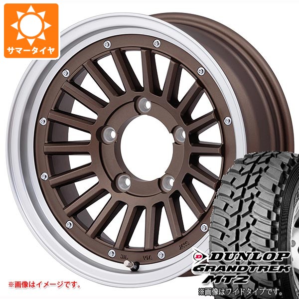 スズキ ジムニー用 サマータイヤ ダンロップ グラントレック MT2 195R16C 104Q ブラックレター NARROW マウンテンフック 5.5-16 タイヤホイール4本セット|タイヤ1番