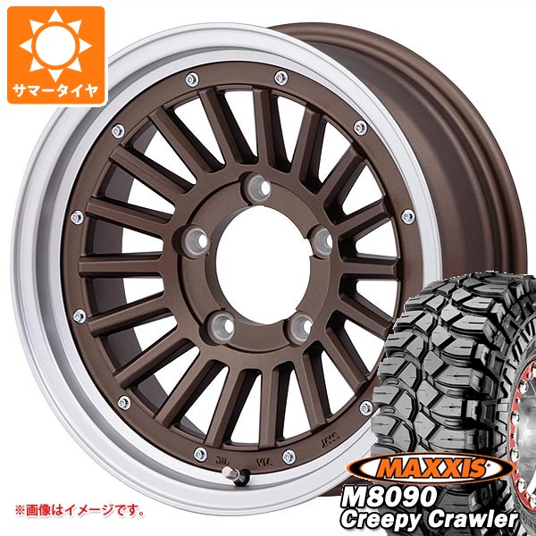 スズキ ジムニー用 サマータイヤ マキシス M8090 クリーピークローラー 6.50-16LT 100K 6PR マウンテンフック 5.5-16 タイヤホイール4本セット｜タイヤ１番