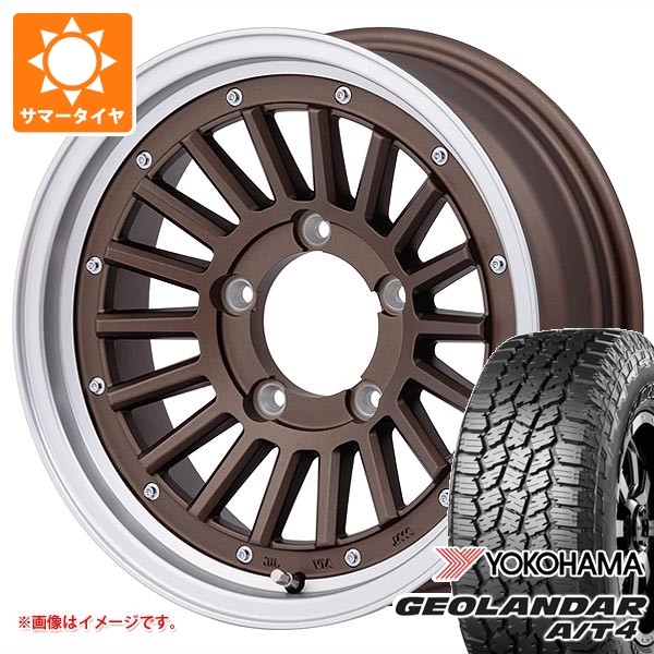 【タイヤ交換対象】スズキ ジムニーノマド JC74W用 2026年製 サマータイヤ ヨコハマ ジオランダー A/T4 G018 225/70R16 103H ブラックレター マウンテンフック 6.0-16 タイヤホイール4本セット|タイヤ1番