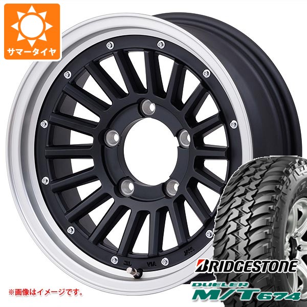 スズキ ジムニー用 サマータイヤ ブリヂストン デューラー M/T674 185/85R16 105/103L LT ブラックレター マウンテンフック 5.5-16 タイヤホイール4本セット｜タイヤ１番